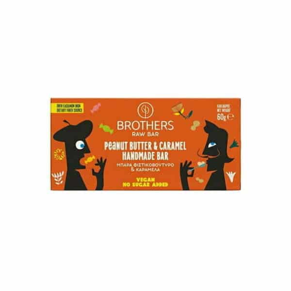 Χειροποίητη Μπάρα