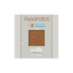 Σοκολάτα Γάλακτος