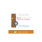 Βιολογική Σοκολάτα Γάλακτος