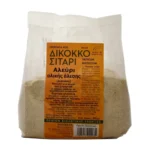 Αλεύρι Δίκοκκο Από Σιτάρι Ολικής Αλέσεως 500gr ΒιοΥγεία