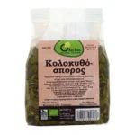 Κολοκυθόσπορος Ψίχα 250gr Όλα Bio