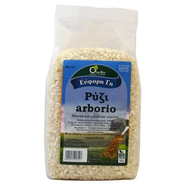 Ρύζι Arborio 500gr Όλα Bio