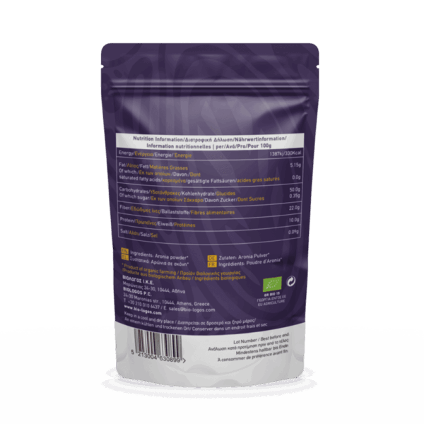 Superfood Αρώνια Σε Σκόνη 100gr Βιολόγος - Image 2