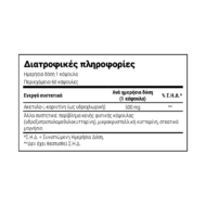 Natural Doctor Acetyl L-Carnitine Cellular Energy 500mg 60 φυτικές κάψουλες - Image 2