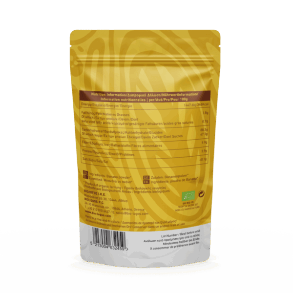 Superfood Μπανάνα Σε Σκόνη 150gr Βιολόγος - Image 2