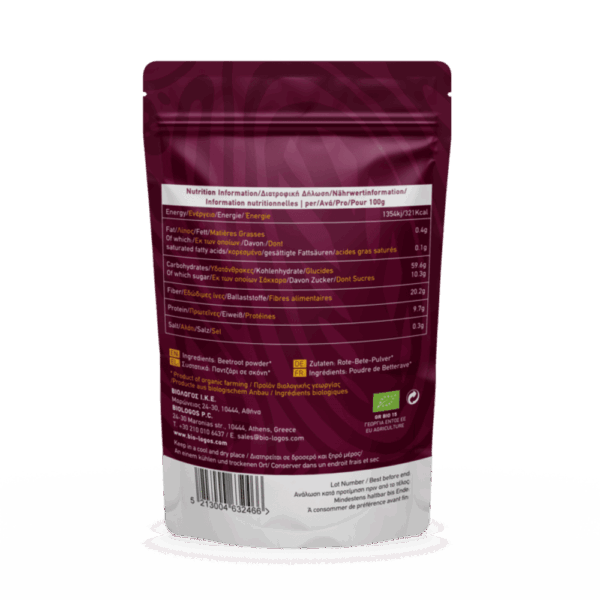 Superfood Παντζάρι Σε Σκόνη 100gr Βιολόγος - Image 2