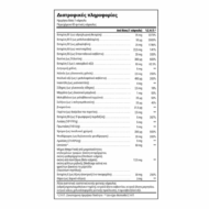 Natural Doctor Be Well Multivitamin Πολυβιταμίνη για Ενέργεια, Ενίσχυση του Ανοσοποιητικού & τα Μαλλιά 60 φυτικές κάψουλες - Image 2