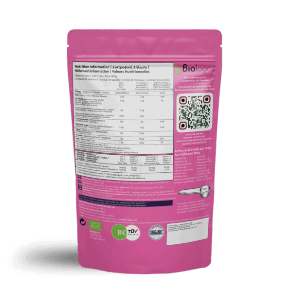 Βιολογική Πρωτεΐνη Ορού Γάλακτος 78% Berry 500gr Βιολόγος - Image 2