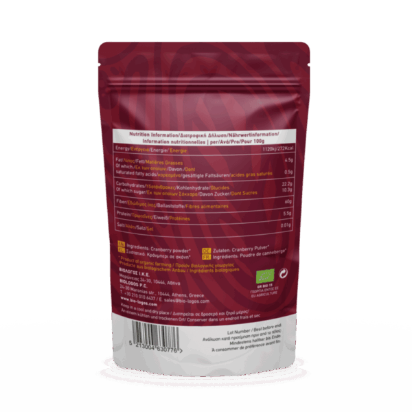 Superfood Cranberry Σε Σκόνη 80gr Βιολόγος - Image 2