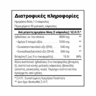 Natural Doctor Clear Omega 3 Ιχθυέλαιο 90 Φυτικές Κάψουλες - Image 2