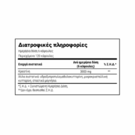 Natural Doctor Creatine Monohydrate 2x120 Φυτικές Κάψουλες (2 Τεμάχια) - Image 2