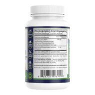 Natural Vitamins Curcumin 750mg 30 Φυτικές Κάψουλες - Image 2