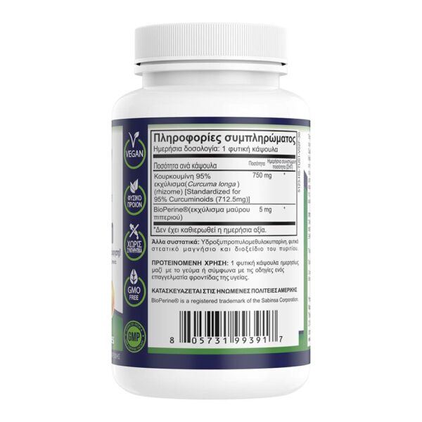 Natural Vitamins Curcumin 750mg 30 Φυτικές Κάψουλες - Image 2