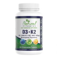 Natural Vitamins D3 5000IU + K2 125μg Βιταμίνη για Ενίσχυση του Ανοσοποιητικού & την Υγεία των Οστών κατάλληλη για ενήλικες 50+ 60 Μασώμενες Ταμπλέτες