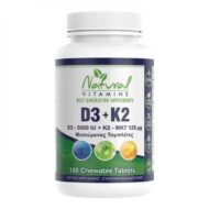 Natural Vitamins D3 5000IU + K2 125μg Βιταμίνη για Ενίσχυση του Ανοσοποιητικού & την Υγεία Οστών κατάλληλη για ενήλικες 50+ 100 Μασώμενες Ταμπλέτες