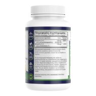 Natural Vitamins D3 5000IU + K2 125μg Βιταμίνη για Ενίσχυση του Ανοσοποιητικού & την Υγεία Οστών κατάλληλη για ενήλικες 50+ 100 Μασώμενες Ταμπλέτες - Image 2