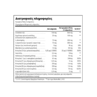 Natural Doctor Healthy Blood Sugar Ειδικό Συμπλήρωμα Διατροφής 90 φυτικές κάψουλες - Image 2