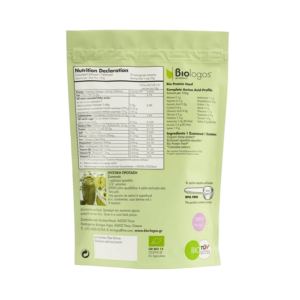Πρωτεΐνη Κάνναβης 500gr 50% Βιολόγος - Image 2