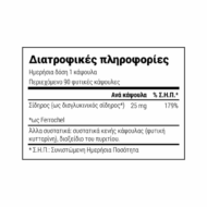 Natural Doctor Iron Softly Absorbed 25mg 2x90 Φυτικές Κάψουλες (2 Τεμάχια) - Image 2
