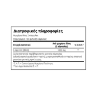 Natural Doctor L-arginine Base 1000mg 120 Κάψουλες - Image 2