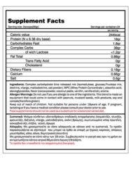GoldTouch Nutrition Mega Mass Χωρίς Γλουτένη με Γεύση Σοκολάτα 2kg - Image 2