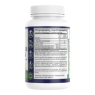 Natural Vitamins Omega 3 Fish Oil Mega EPA DHA Ιχθυέλαιο 1000mg 60 Μαλακές Κάψουλες - Image 2