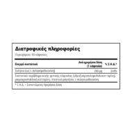 Natural Doctor Selenium 200mg 60 κάψουλες - Image 2