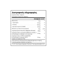 Natural Doctor Sleep Good Συμπλήρωμα για τον Ύπνο 2x60 Κάψουλες (2 Τεμάχια) - Image 2