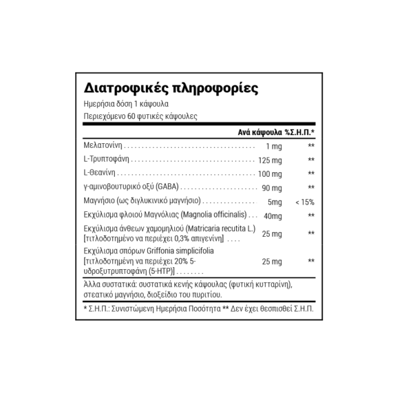 Natural Doctor Sleep Good Συμπλήρωμα για τον Ύπνο 2x60 Κάψουλες (2 Τεμάχια) - Image 2