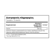 Natural Doctor Ταυρίνη 500mg 120 Κάψουλες - Image 2
