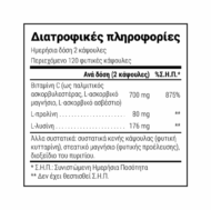 Natural Doctor Vitamin C Incell 2x120 Φυτικές Κάψουλες (2 Τεμάχια) - Image 2