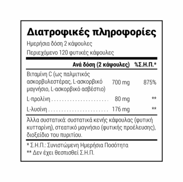 Natural Doctor Vitamin C Incell 2x120 Φυτικές Κάψουλες (2 Τεμάχια) - Image 2