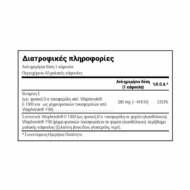 Natural Doctor Natural Vitamin E με Αντιοξειδωτική Δράση 2x60 Μαλακές Κάψουλες (2 Τεμάχια) - Image 2