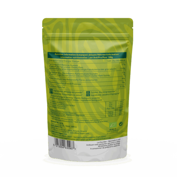 Superfood Σιταρόχορτο Σε Σκόνη 100gr Βιολόγος - Image 2