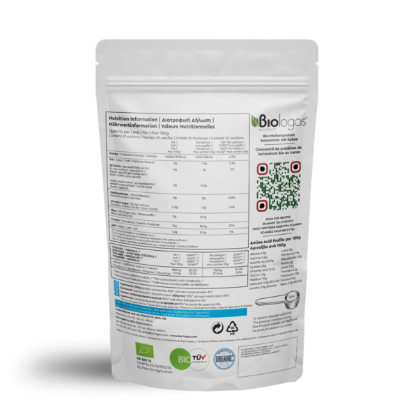 Βιολογική Πρωτεΐνη Whey Ορού Γάλακτος Κακάο 500gr 75% Βιολόγος - Image 2