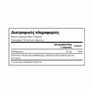 Natural Doctor Ψευδάργυρος 120 Κάψουλες - Image 2