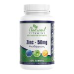 Natural Vitamins Zinc 100 Ταμπλέτες