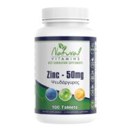 Natural Vitamins Zinc 100 Ταμπλέτες