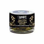 Μαύρη Τρούφα Φέτες Σε Ελαιόλαδο 45gr Δίρφυς