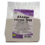 Αλεύρι Ντίνκελ Τύπου 1050 500gr Όλα Bio