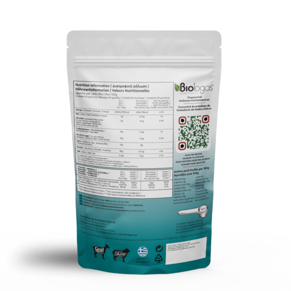 Αιγοπρόβεια Πρωτεΐνη Ορού Γάλακτος 82% 500gr Βιολόγος - Image 2