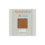 Σοκολάτα Γάλακτος Salt & Caramel 90gr Alexandros
