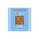 Σοκολάτα Γάλακτος Με Καραμελωμένο Ρύζι 90gr Alexandros