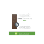 Βιολογική Σοκολάτα Υγείας Με Μέντα 90gr Alexandros