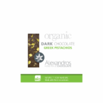 Βιολογική Σοκολάτα Υγείας Με Φυστίκια Αιγίνης 90gr Alexandros