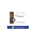 Βιολογική Σοκολάτα Υγείας Με Λευκά Μούρα 90gr Alexandros
