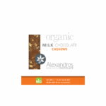 Βιολογική Σοκολάτα Γάλακτος Με Κάσιους 90gr Alexandros