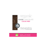 Βιολογική Σοκολάτα Υγείας Με Ωμούς Καρπούς Κακάο 90gr Alexandros