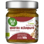 Βούτυρο Από Φυστίκι Κελυφωτό 160gr Όλα Bio