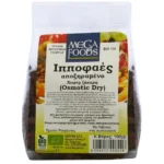 Αποξηραμένο Ιπποφαές Χωρίς Ζάχαρη 100gr Mega Foods